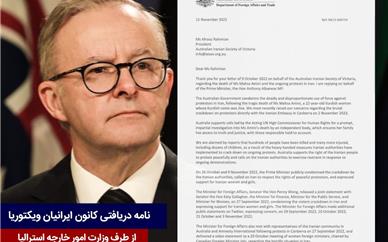 قول مساعد نخست وزیر استرالیا برای حمایت از ایرانیانی که با ویزای معتبر وارد خاک استرالیا شده‌اند